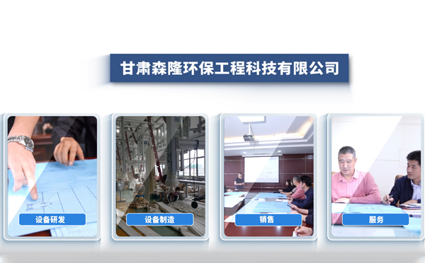 11月采购呼和浩特静电呼和浩特除尘器，森隆环保成行业优选方案